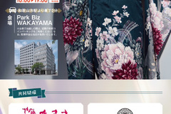 秋のBIG展　2店合同大展示会【地域最大級】